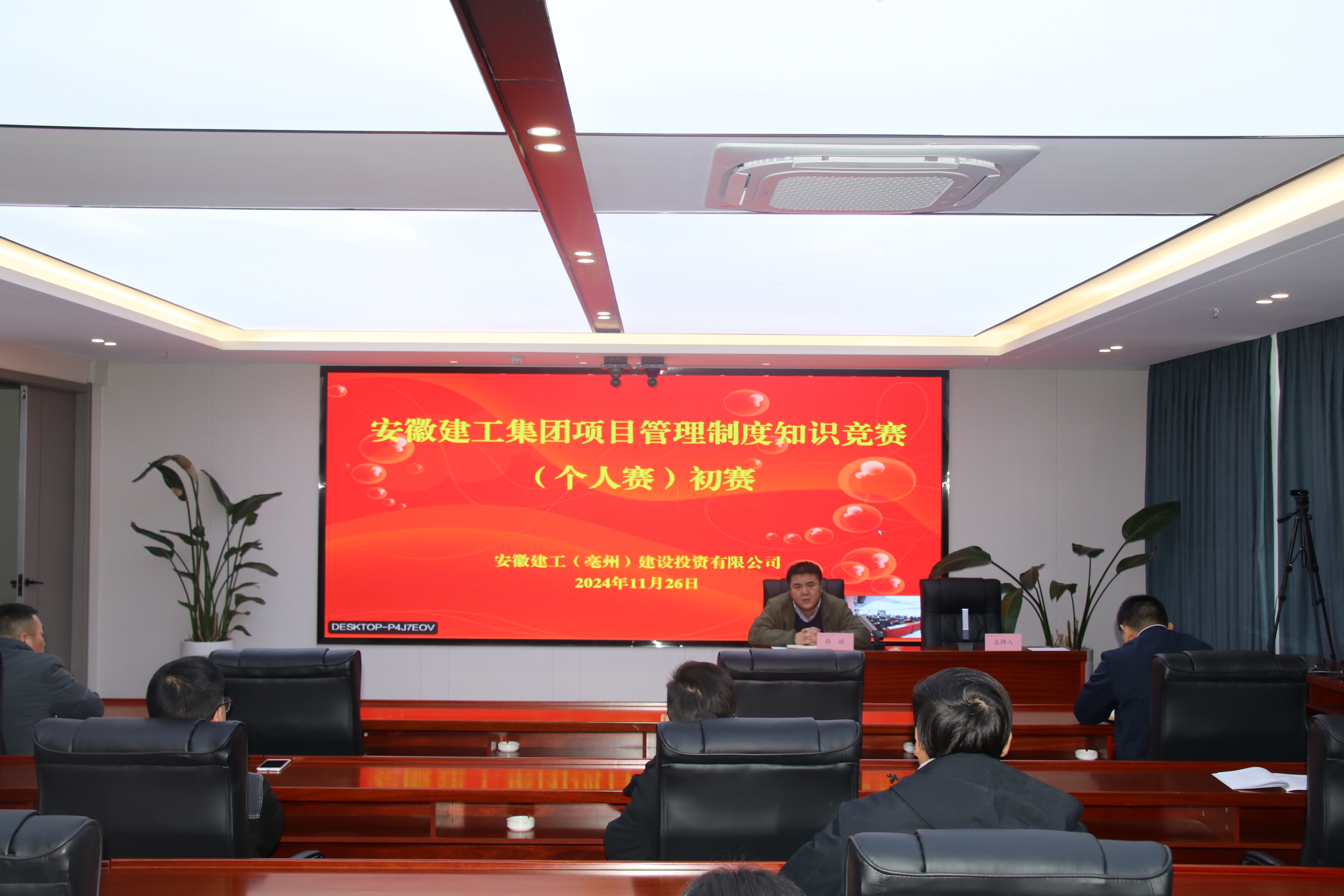 必一·运动(B-Sports)官方网站