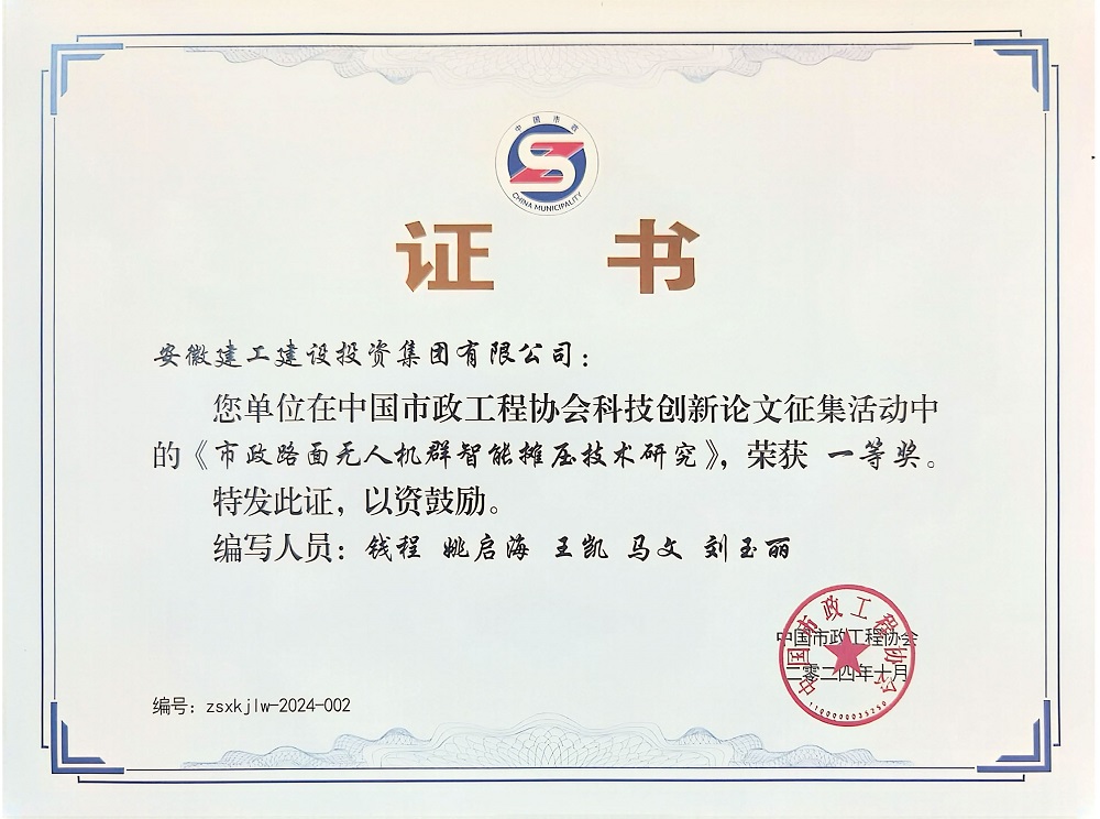 必一·运动(B-Sports)官方网站