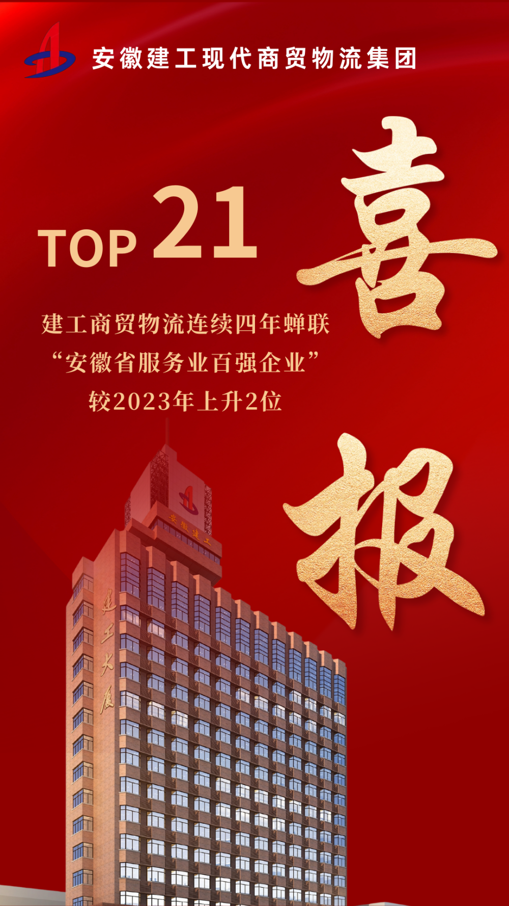 必一·运动(B-Sports)官方网站