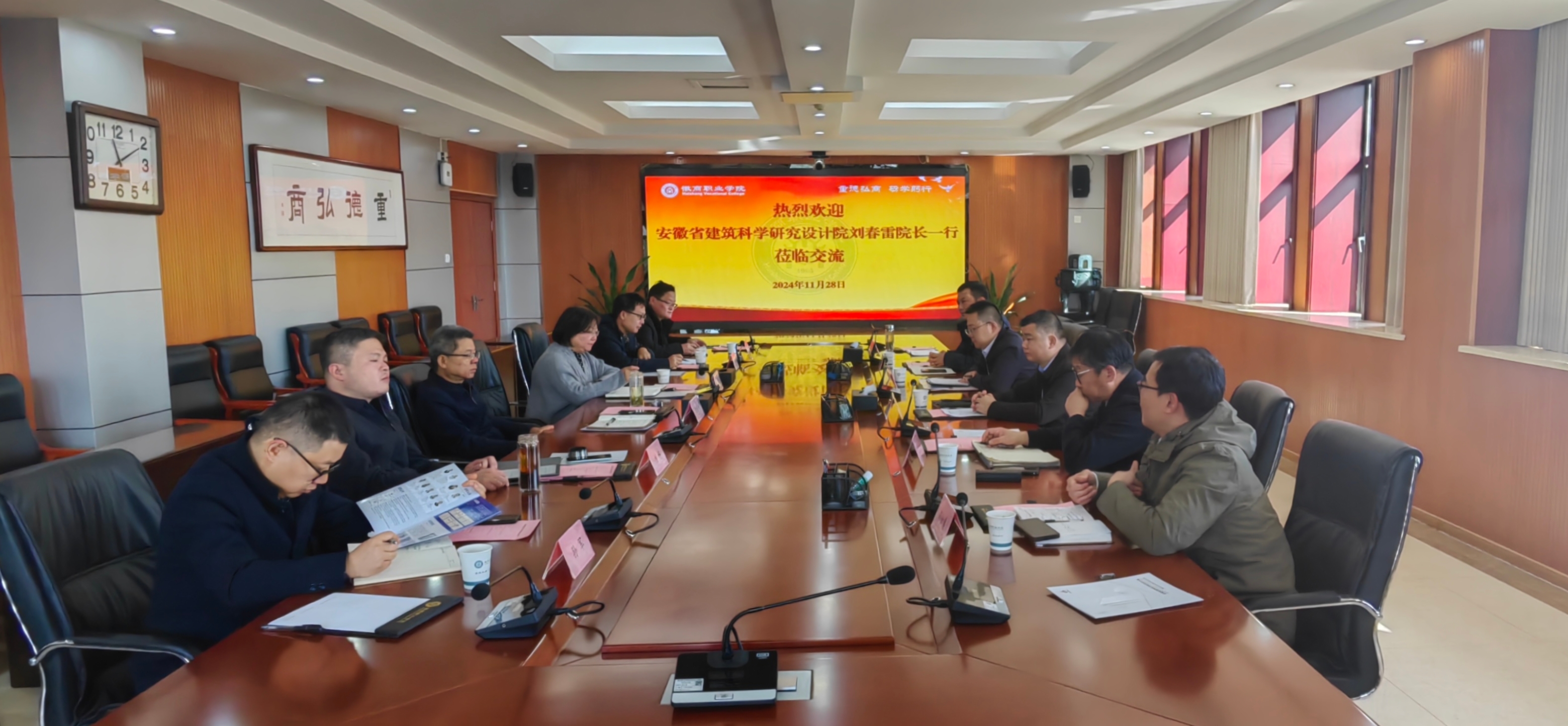 必一·运动(B-Sports)官方网站
