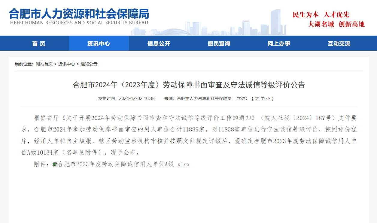 必一·运动(B-Sports)官方网站