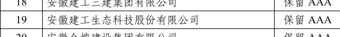 必一·运动(B-Sports)官方网站