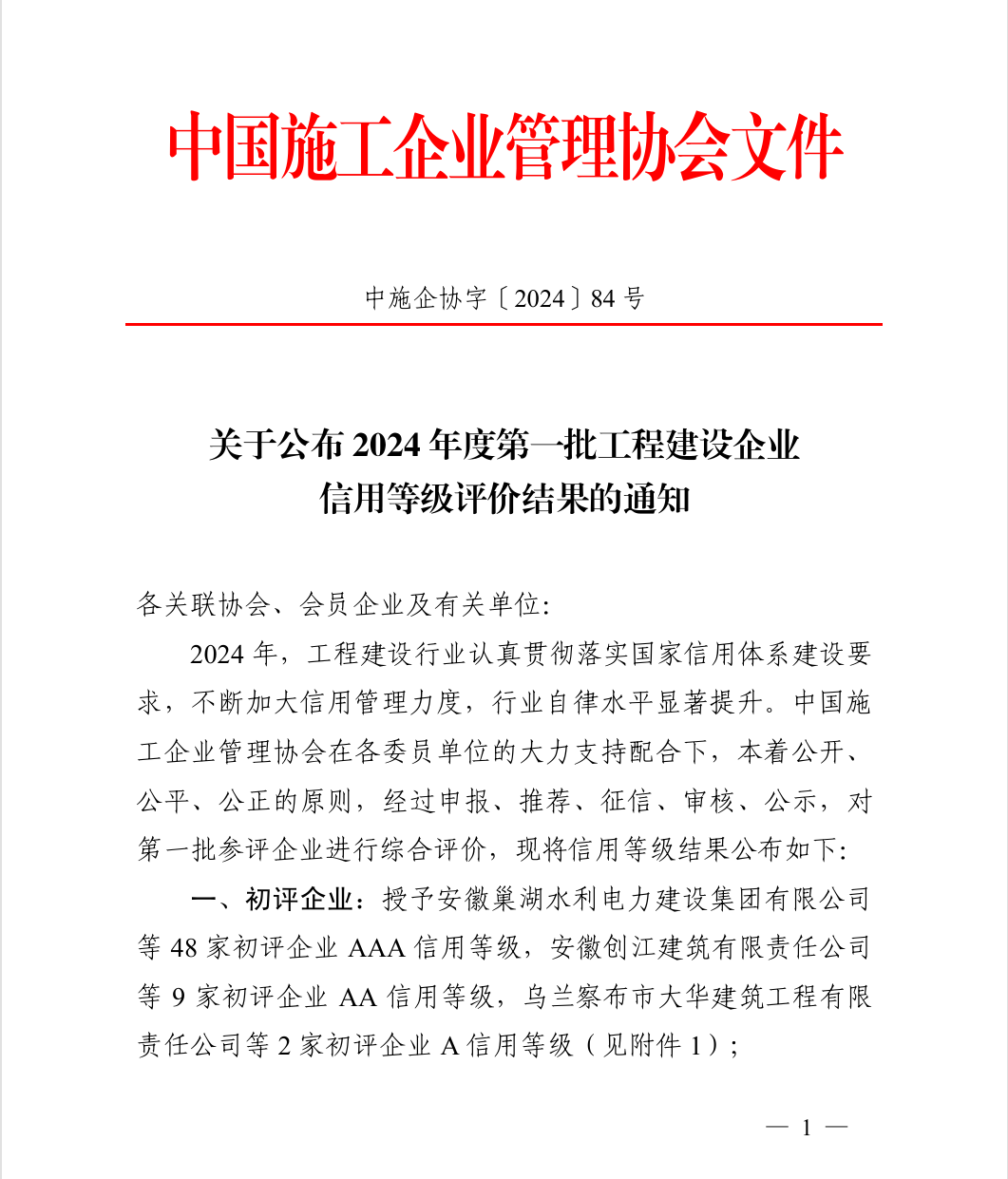 必一·运动(B-Sports)官方网站