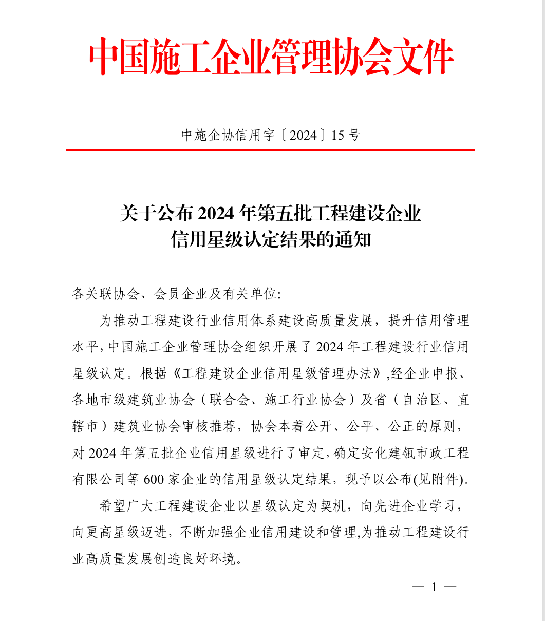 必一·运动(B-Sports)官方网站