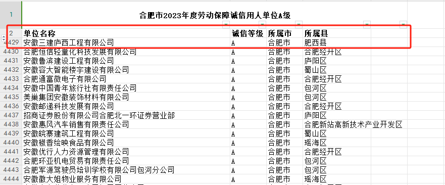 必一·运动(B-Sports)官方网站