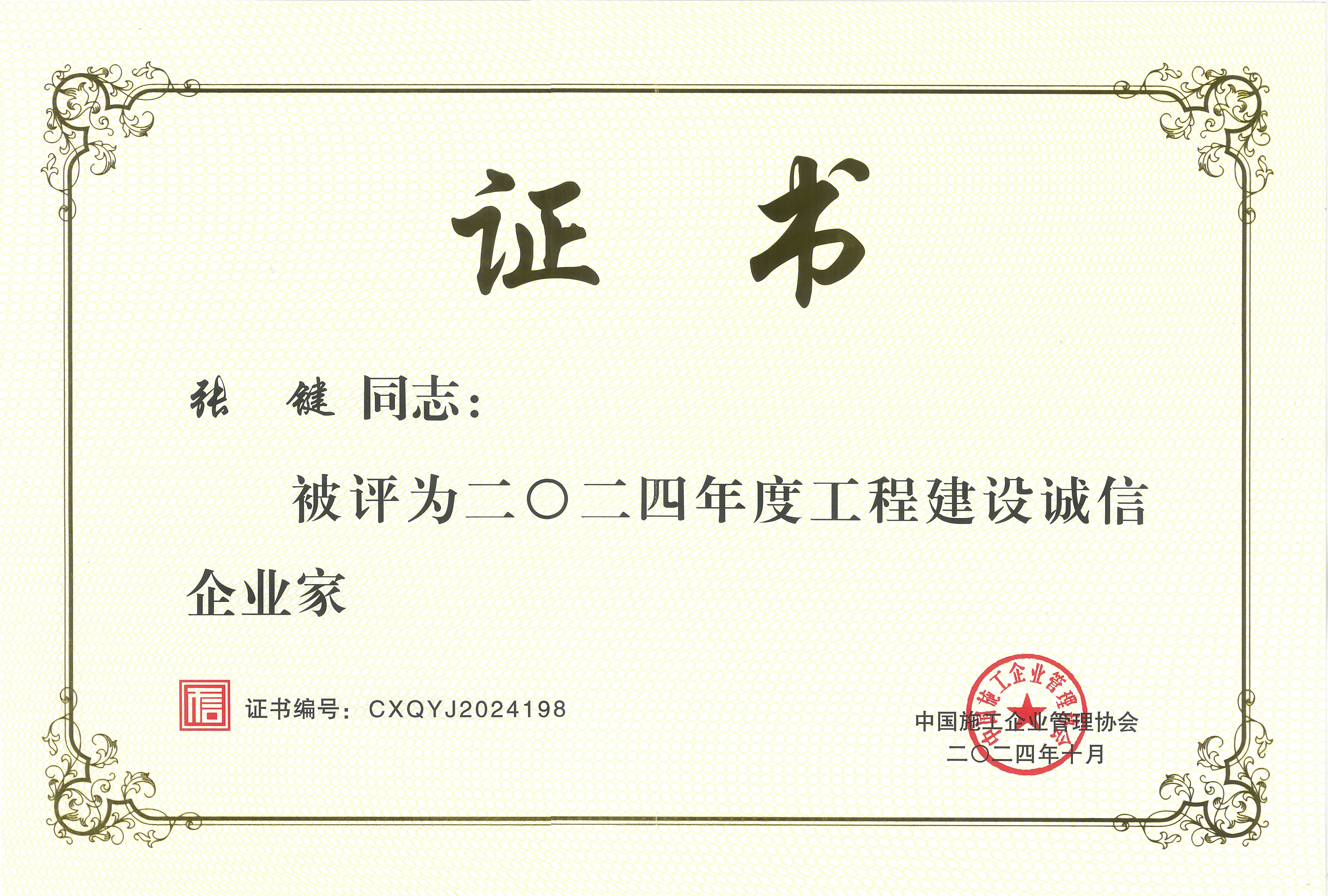 必一·运动(B-Sports)官方网站
