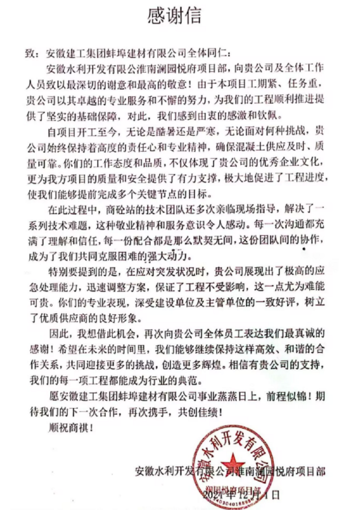 必一·运动(B-Sports)官方网站