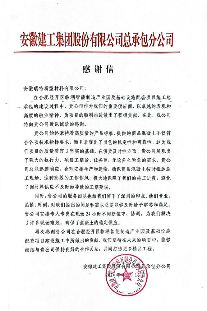 必一·运动(B-Sports)官方网站