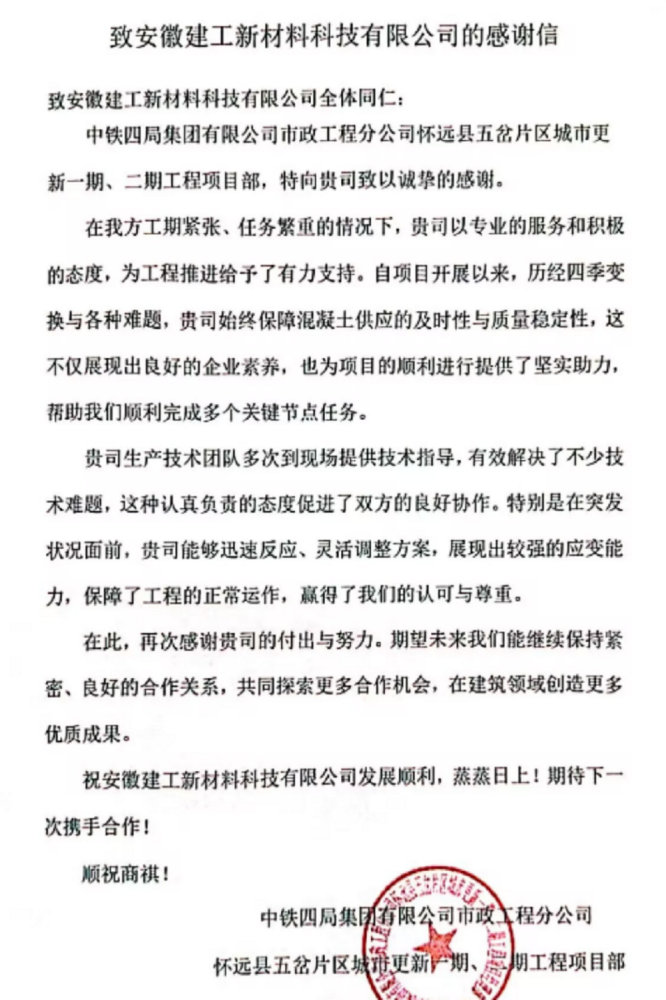 必一·运动(B-Sports)官方网站