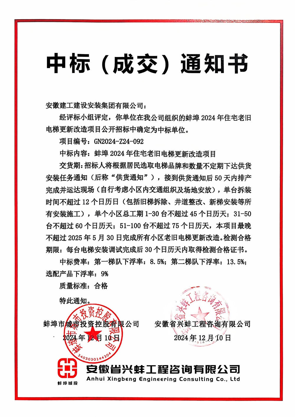 必一·运动(B-Sports)官方网站