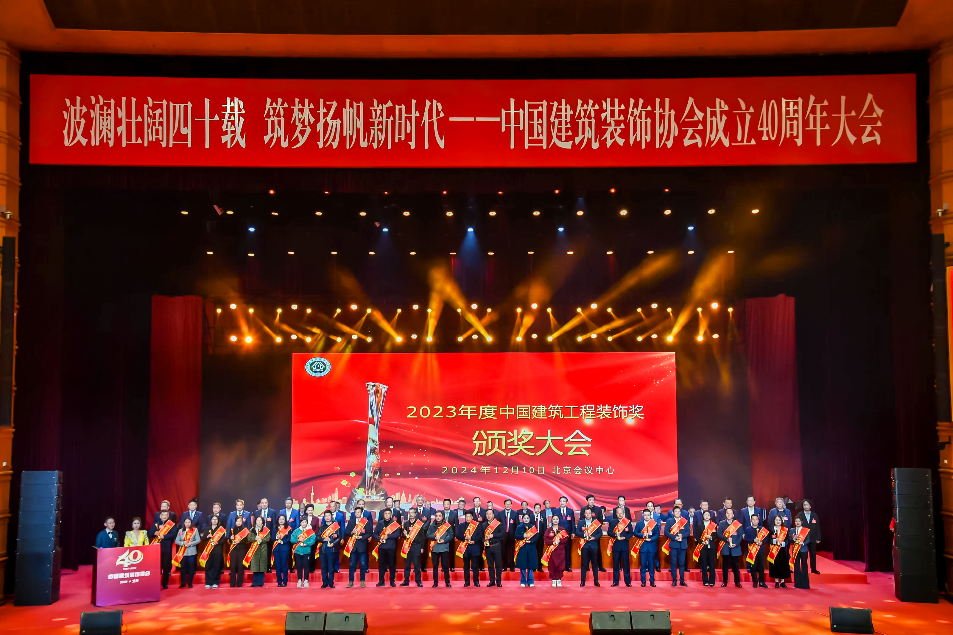 必一·运动(B-Sports)官方网站