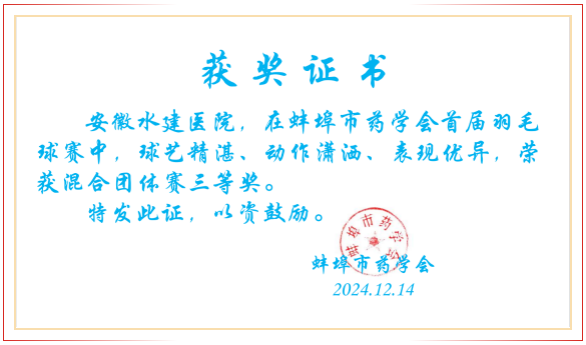 必一·运动(B-Sports)官方网站
