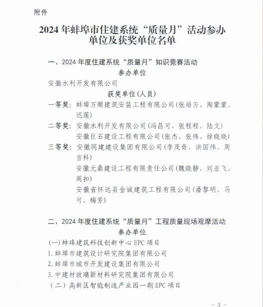 必一·运动(B-Sports)官方网站