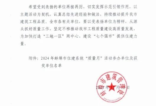 必一·运动(B-Sports)官方网站