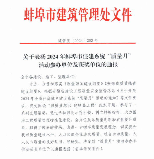 必一·运动(B-Sports)官方网站