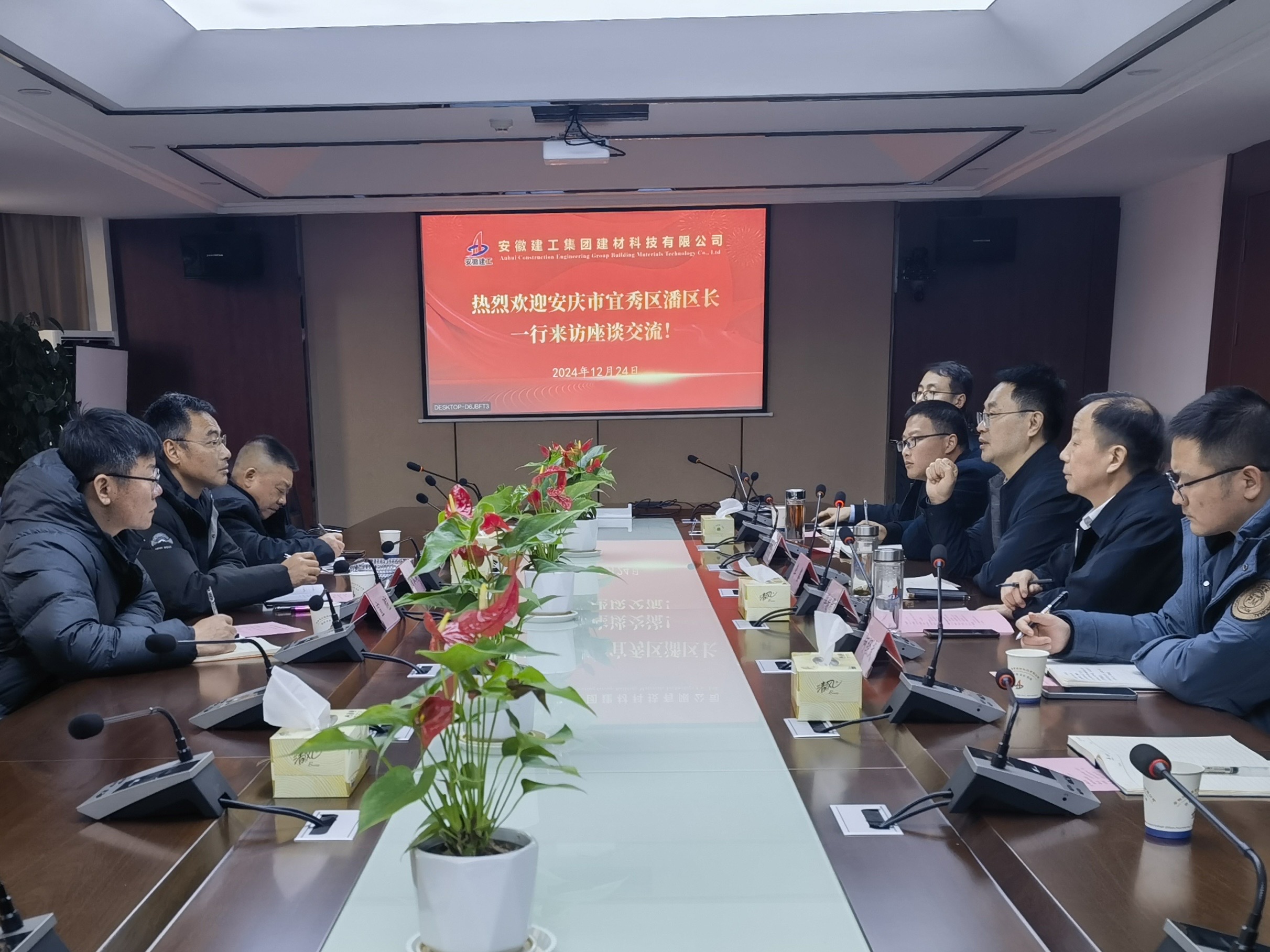 必一·运动(B-Sports)官方网站