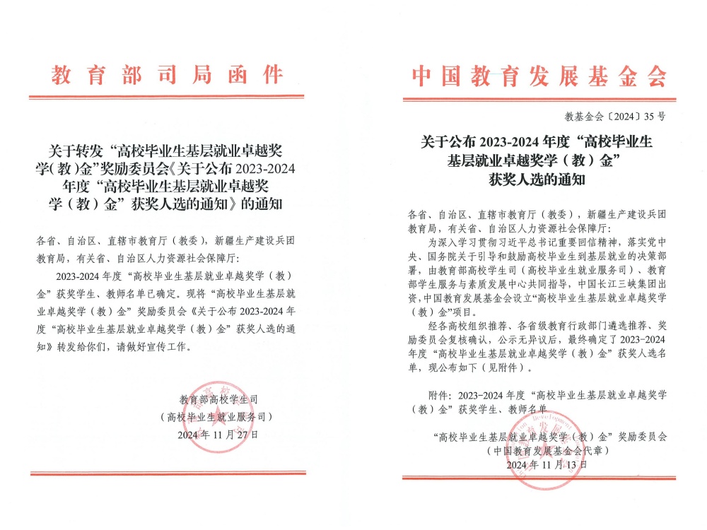 必一·运动(B-Sports)官方网站