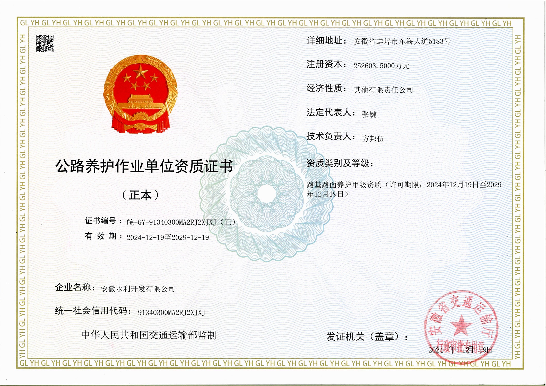 必一·运动(B-Sports)官方网站