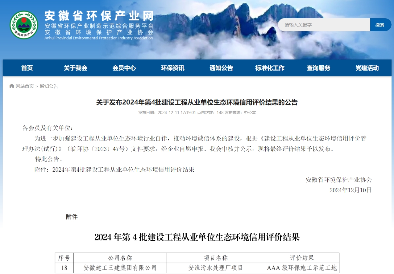 必一·运动(B-Sports)官方网站