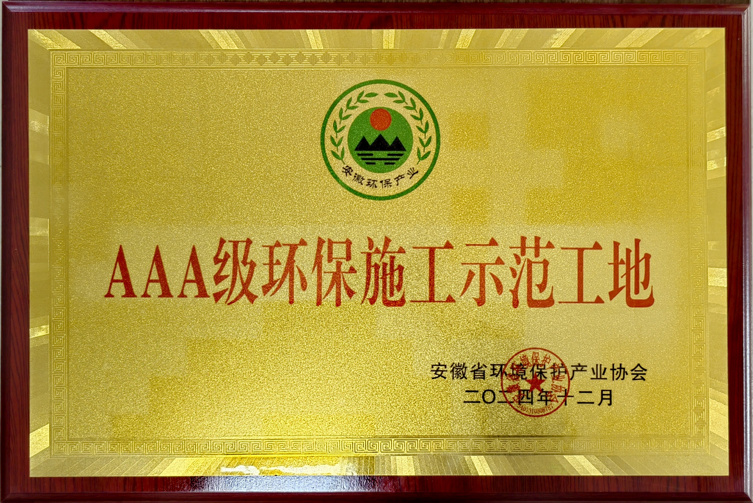 必一·运动(B-Sports)官方网站