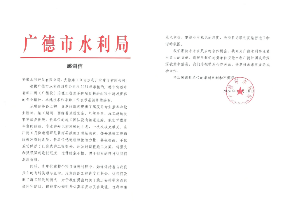 必一·运动(B-Sports)官方网站