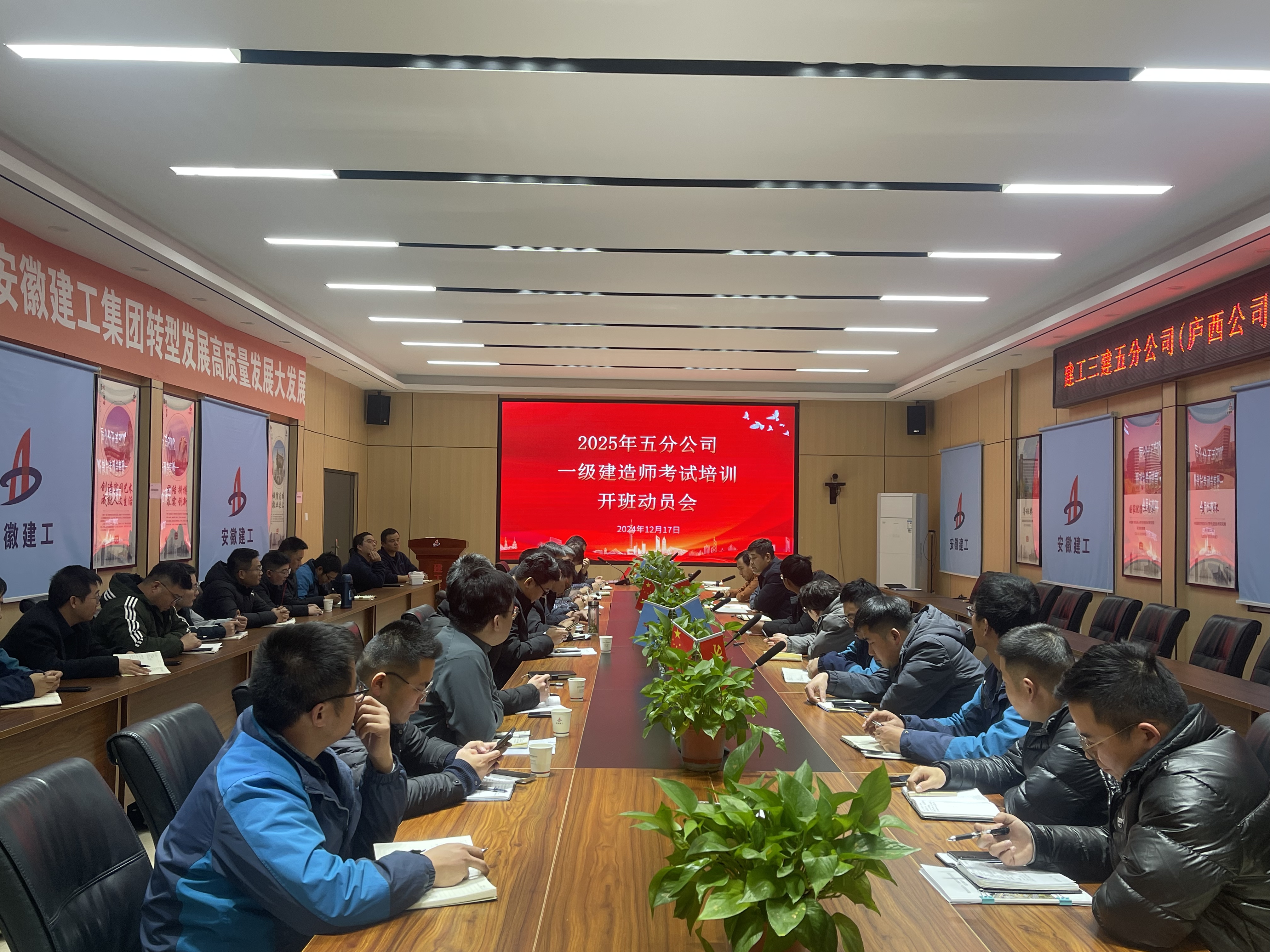 必一·运动(B-Sports)官方网站