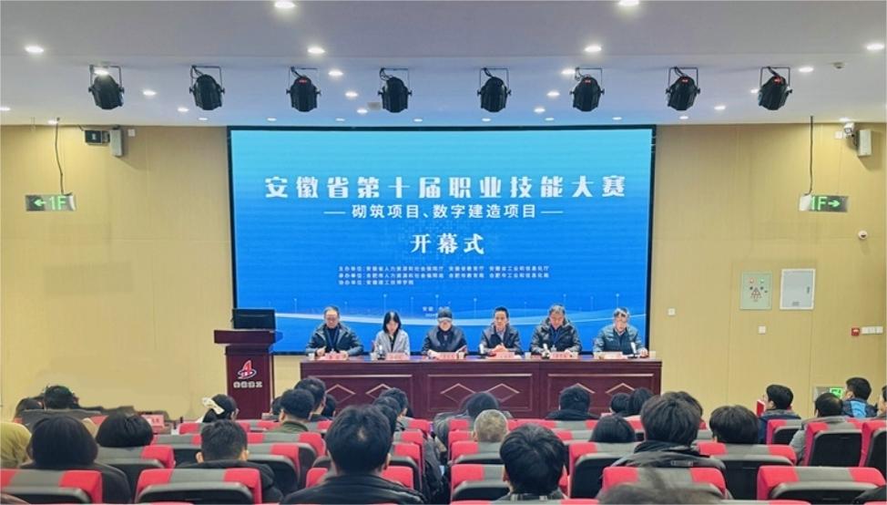 必一·运动(B-Sports)官方网站
