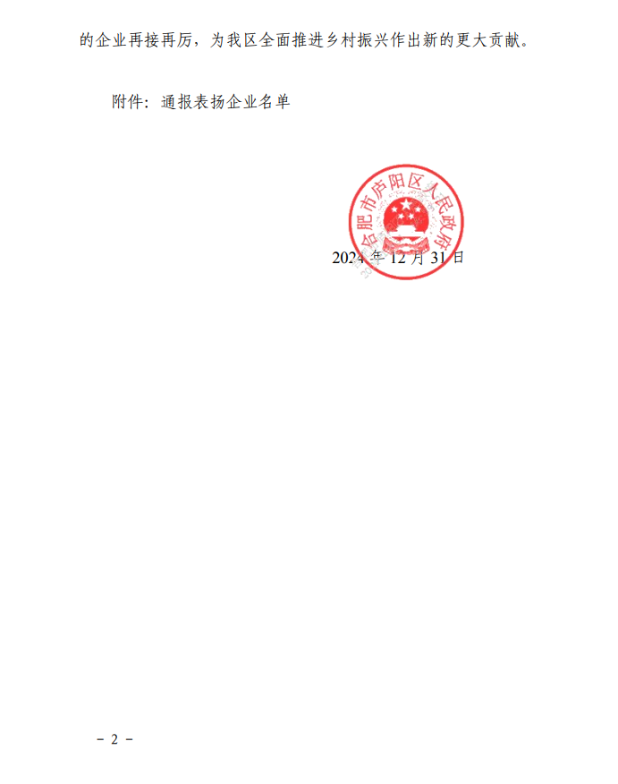 必一·运动(B-Sports)官方网站