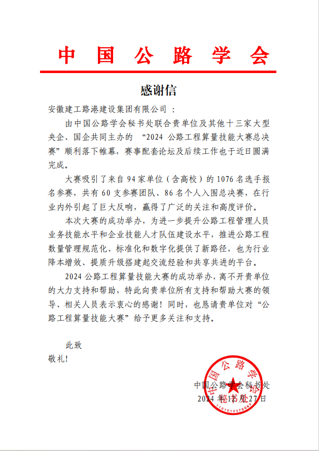 必一·运动(B-Sports)官方网站