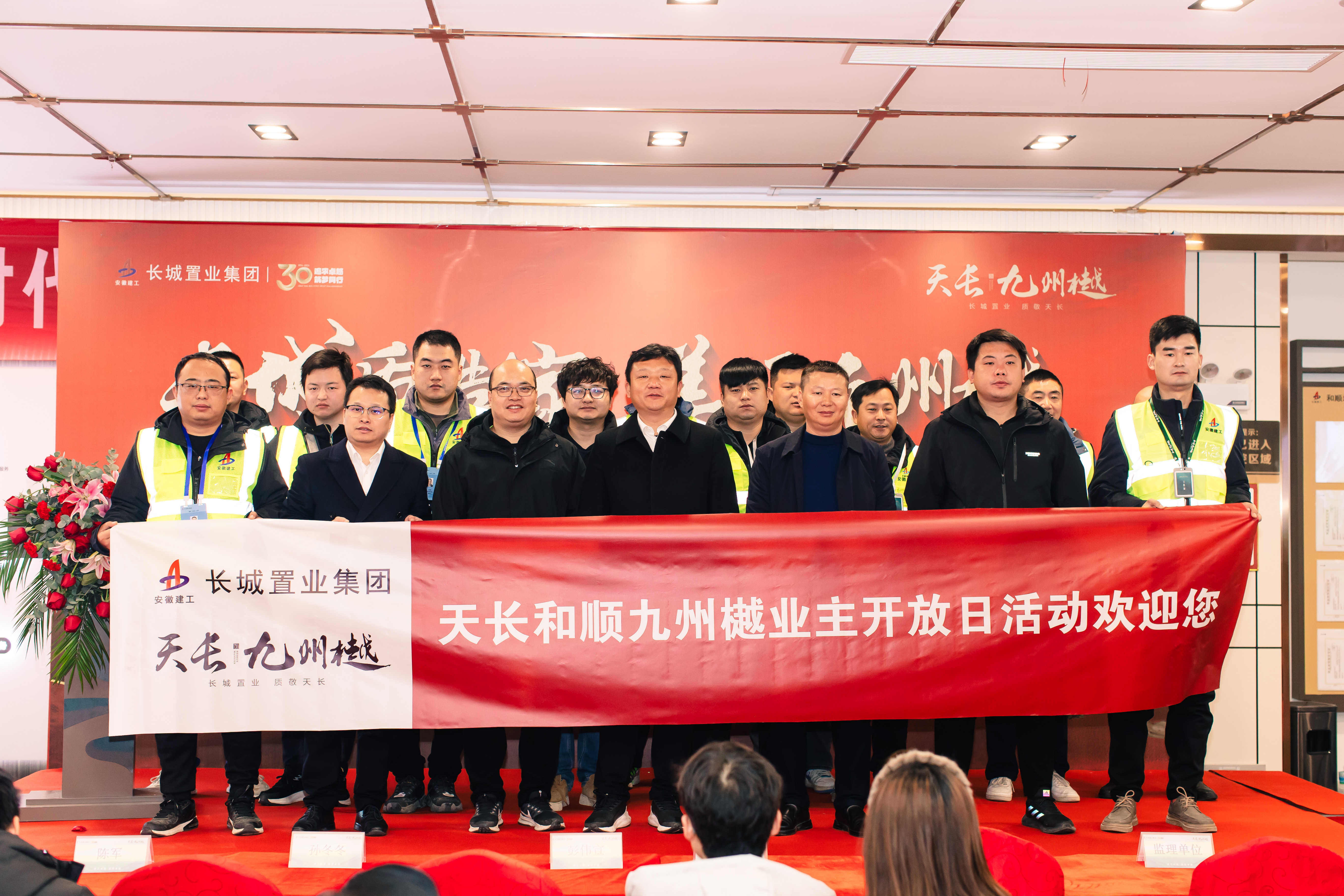 必一·运动(B-Sports)官方网站