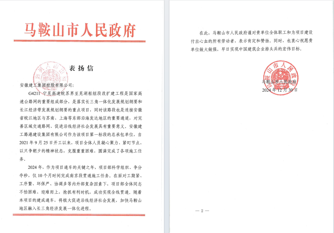必一·运动(B-Sports)官方网站