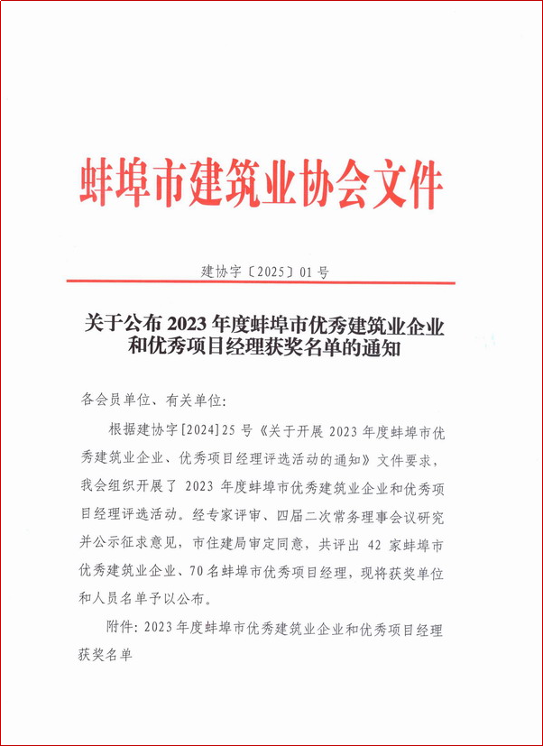 必一·运动(B-Sports)官方网站