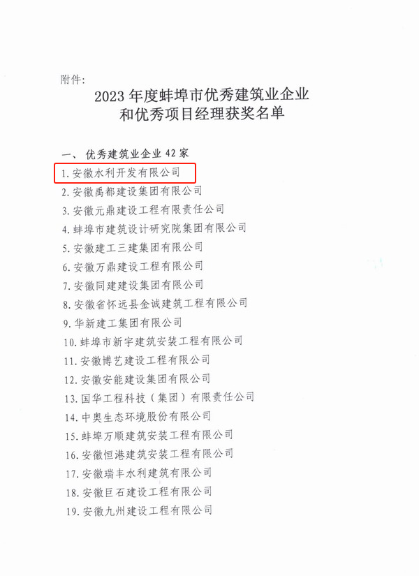 必一·运动(B-Sports)官方网站