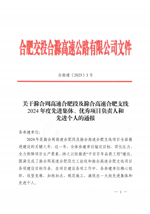 必一·运动(B-Sports)官方网站