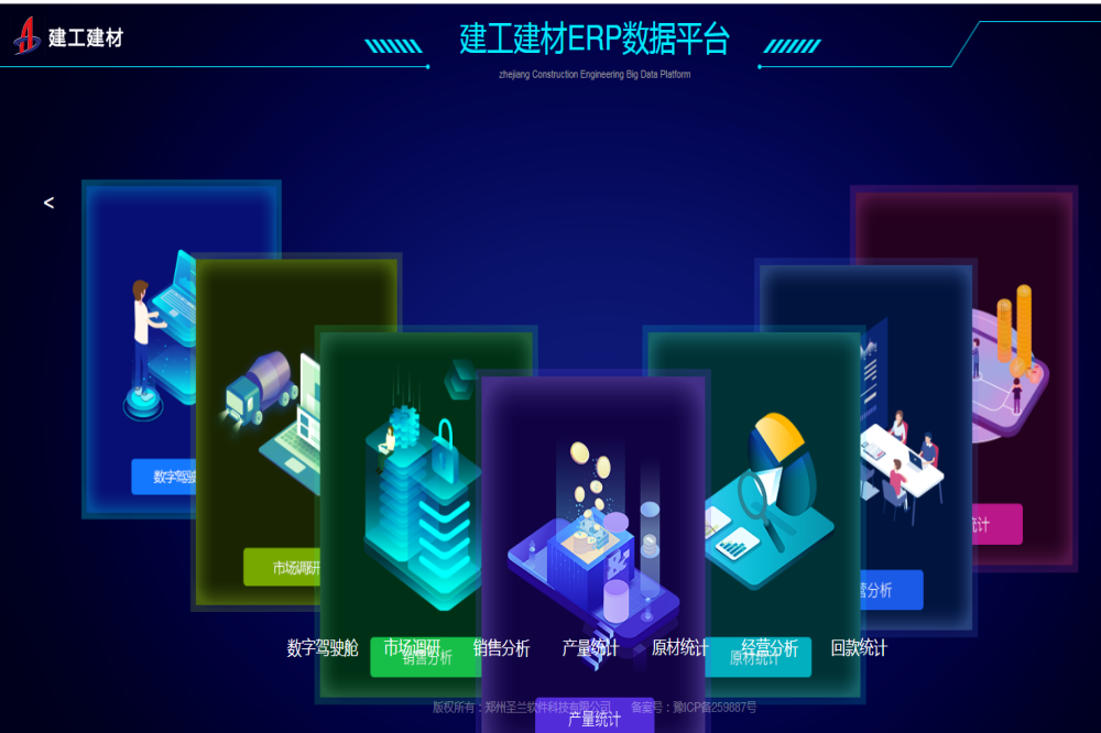 必一·运动(B-Sports)官方网站