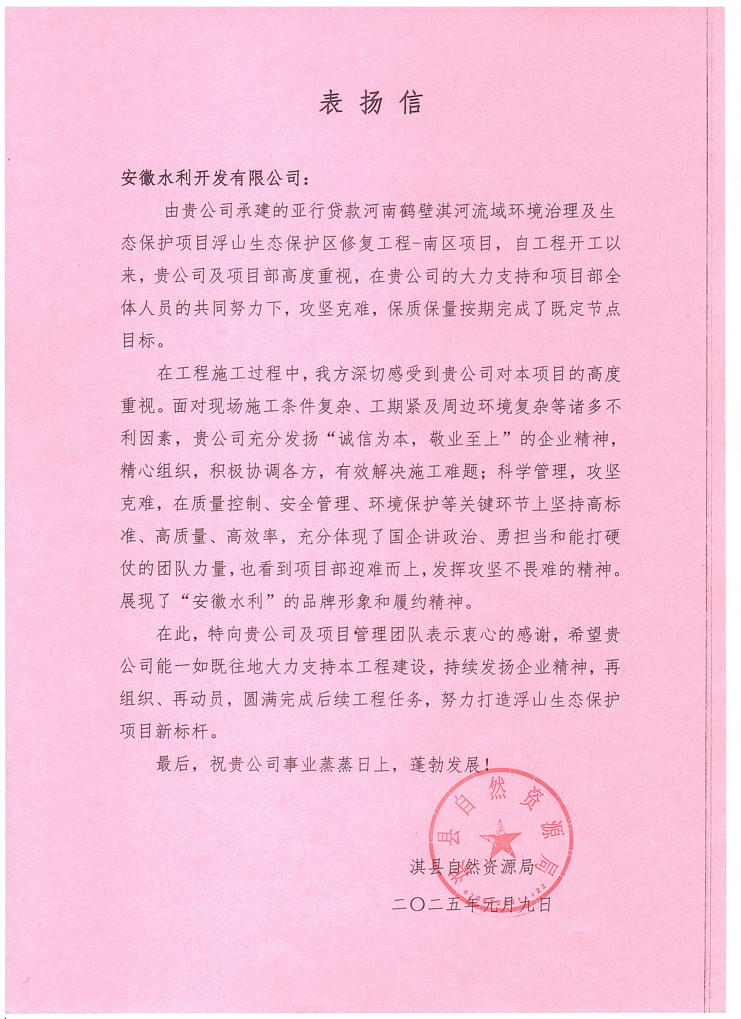 必一·运动(B-Sports)官方网站