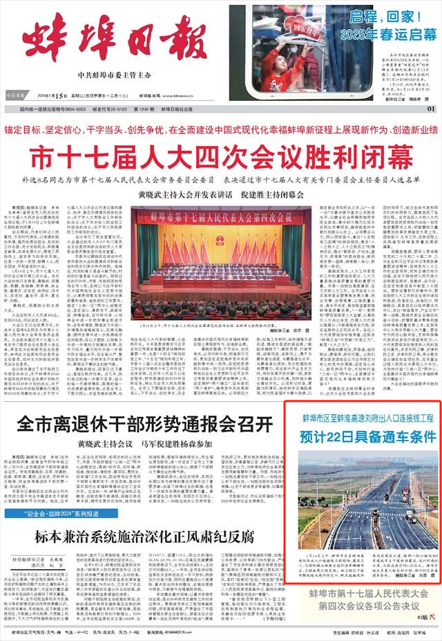 必一·运动(B-Sports)官方网站