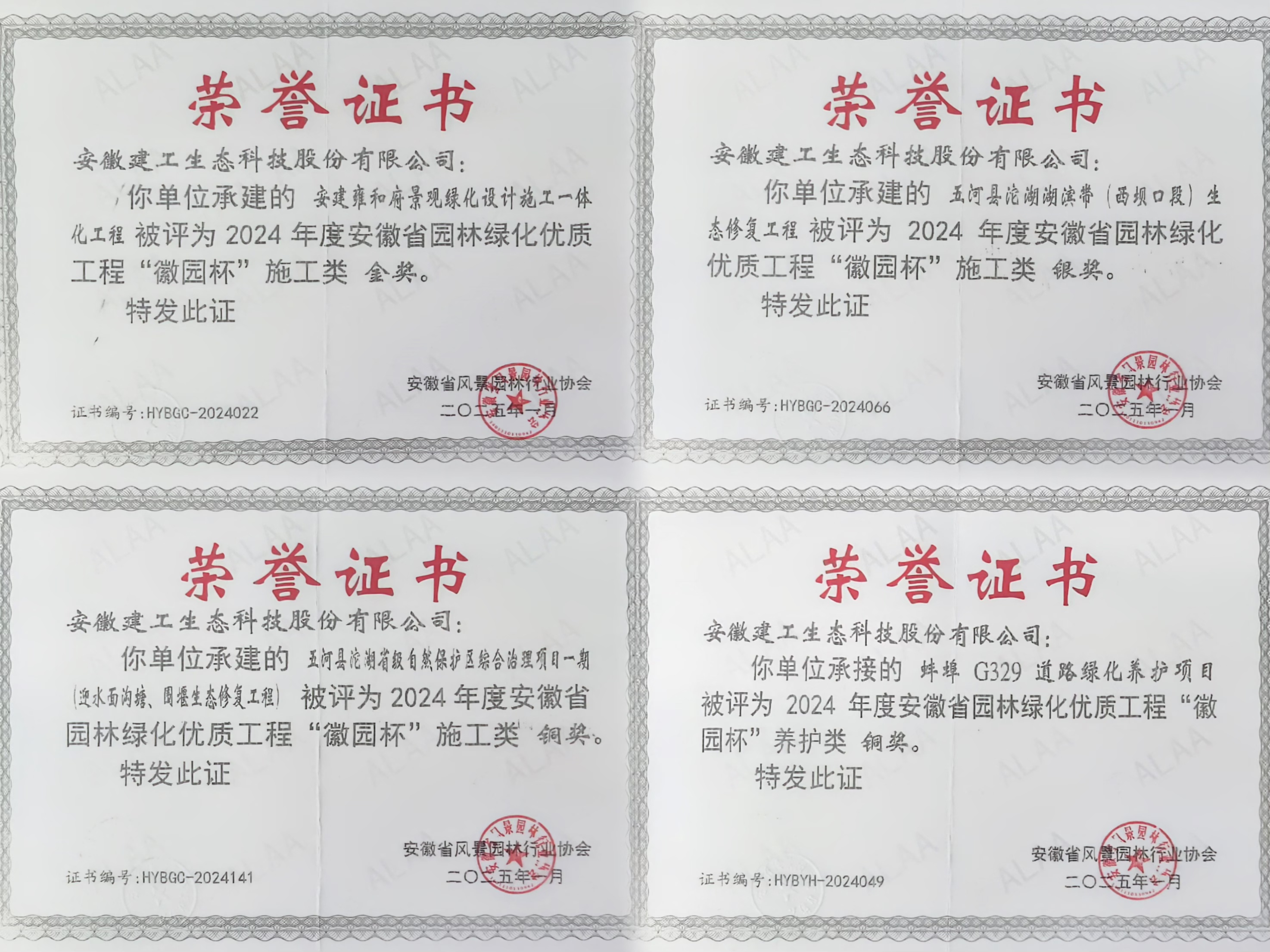 必一·运动(B-Sports)官方网站