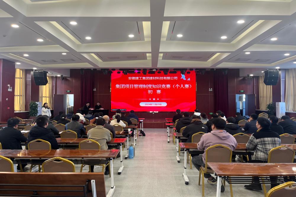 必一·运动(B-Sports)官方网站