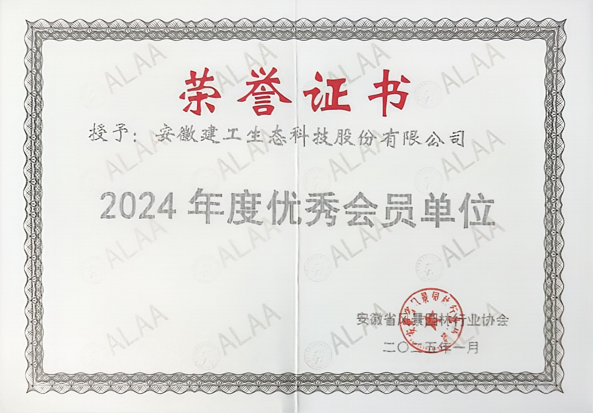 必一·运动(B-Sports)官方网站