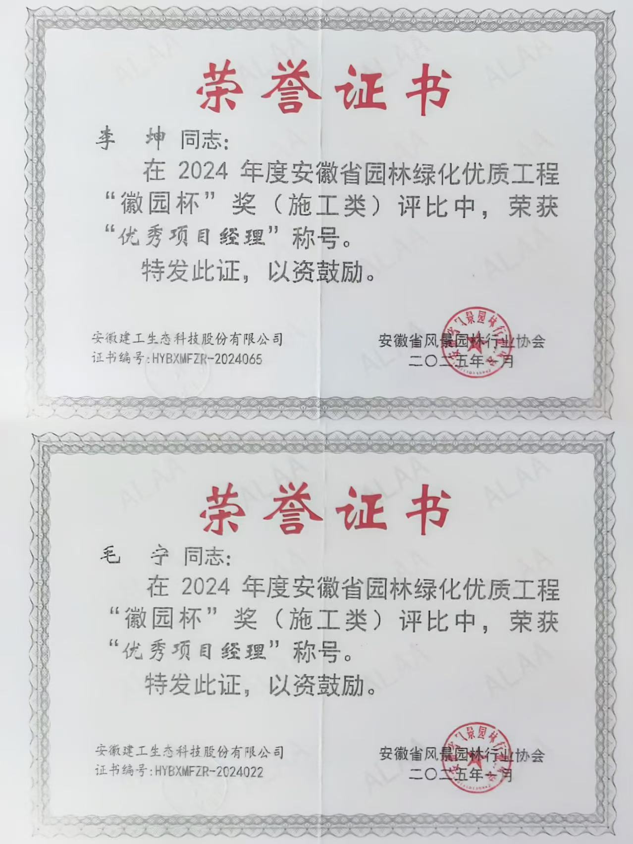 必一·运动(B-Sports)官方网站