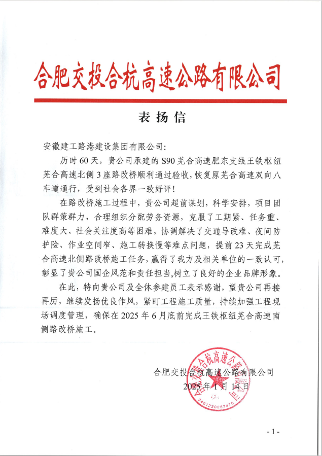 必一·运动(B-Sports)官方网站