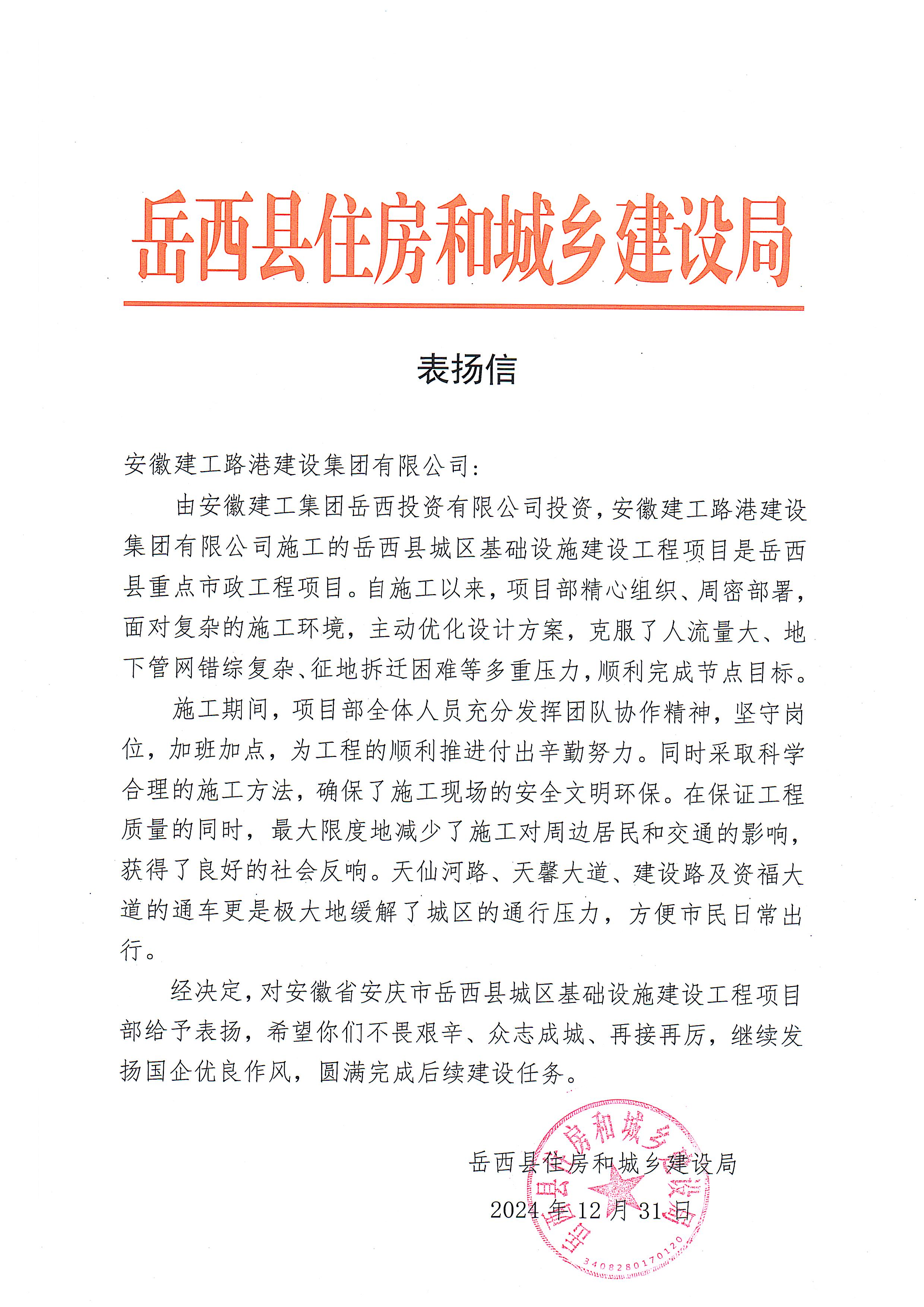 必一·运动(B-Sports)官方网站