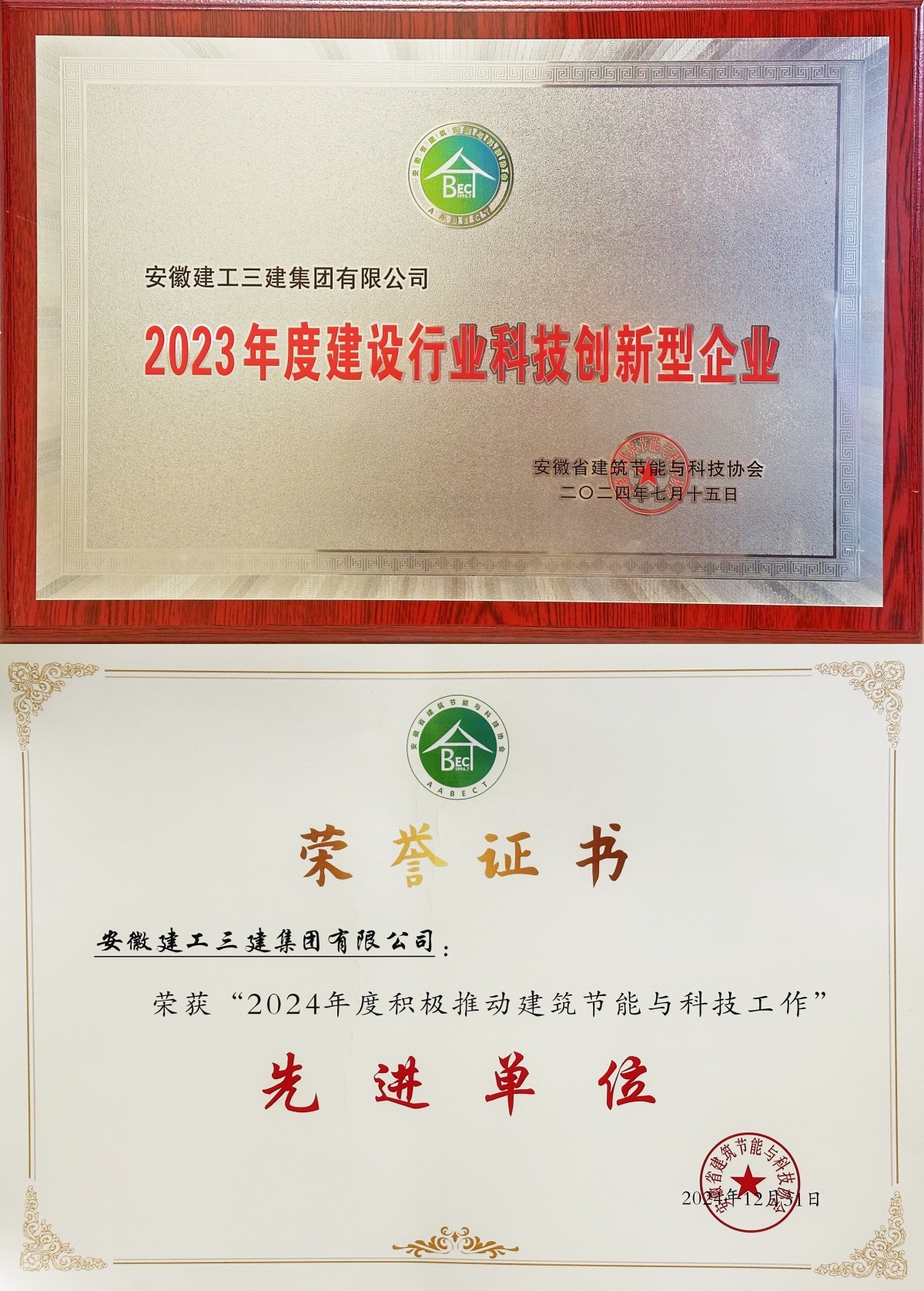 必一·运动(B-Sports)官方网站