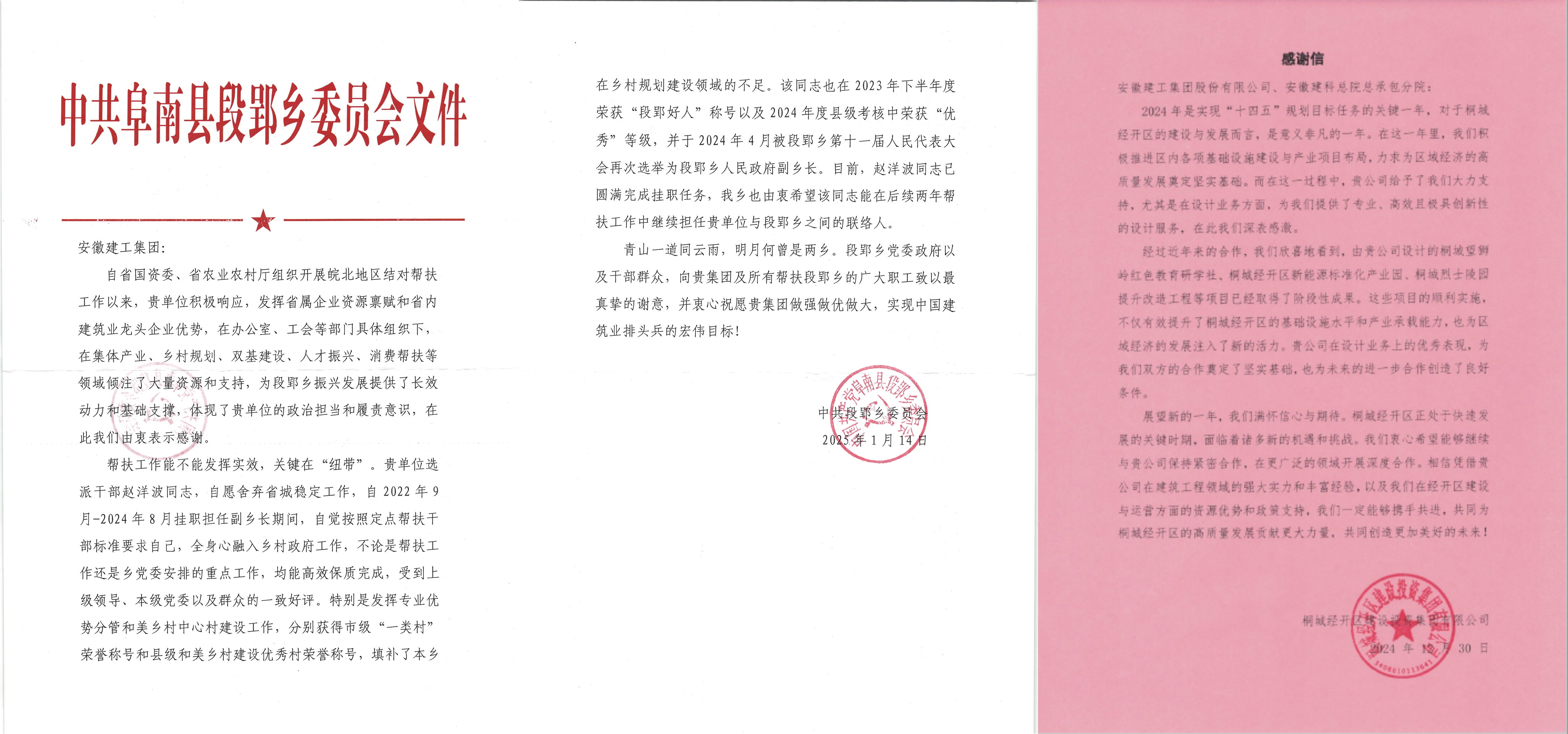 必一·运动(B-Sports)官方网站