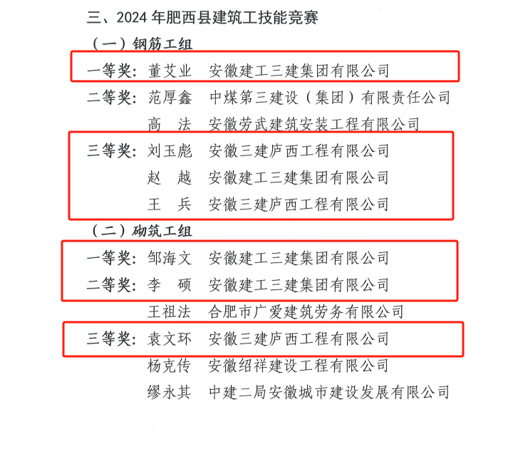 必一·运动(B-Sports)官方网站