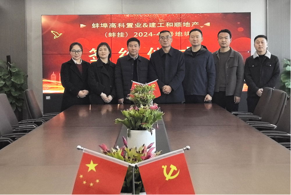 必一·运动(B-Sports)官方网站