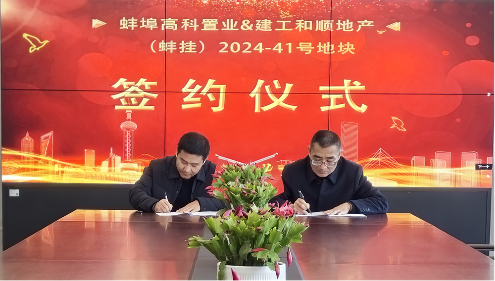 必一·运动(B-Sports)官方网站
