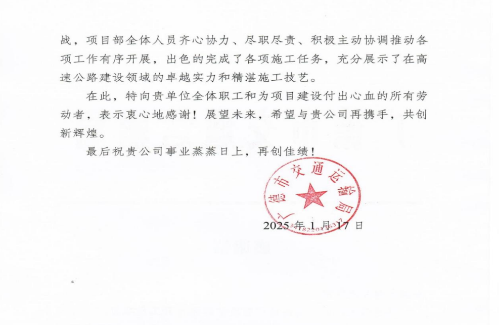 必一·运动(B-Sports)官方网站