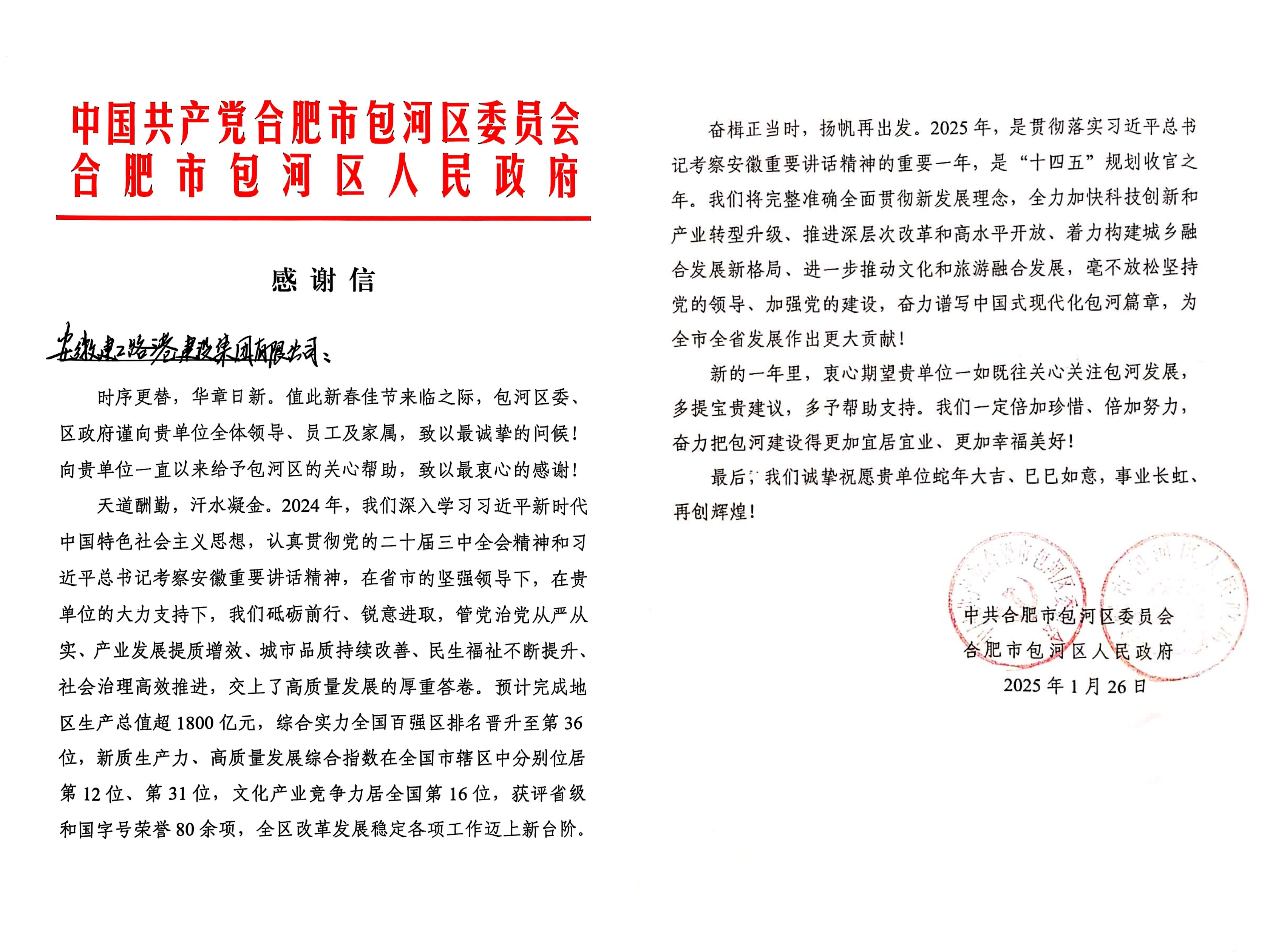 必一·运动(B-Sports)官方网站